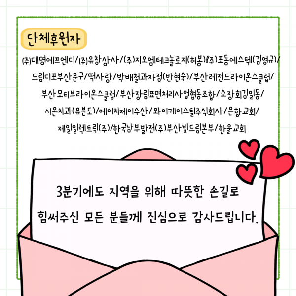 d8e0e9205a64244afd1ef0a61d07419c_1728533734_121558.png