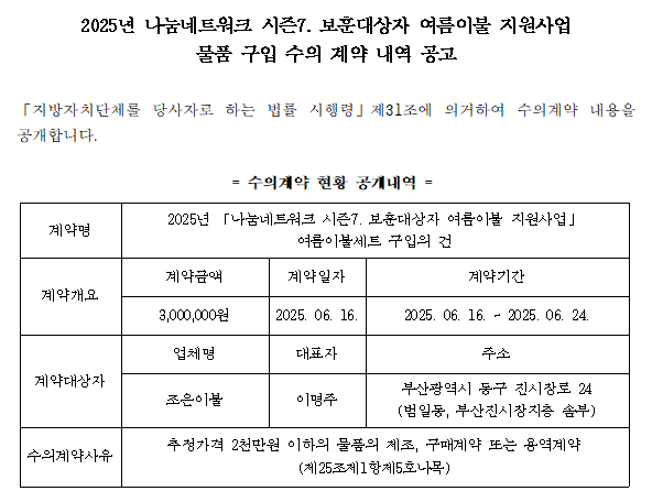 76cb9de8b29e1698fd92e7ee0317e226_1760415991_9921.png 76cb9de8b29e1698fd92e7ee0317e226_1760415991_9921.png