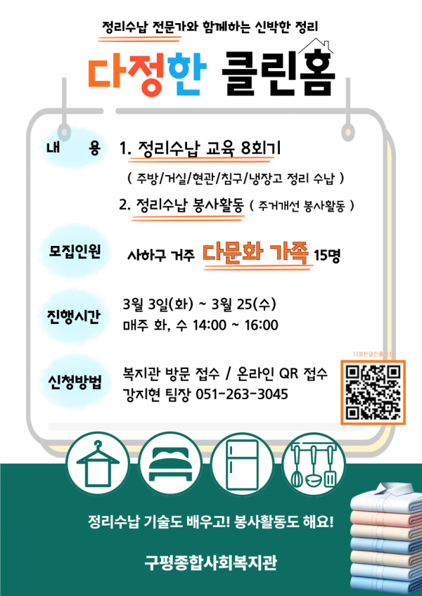 f27e390a95c9f243b0c45b9a76142e91_1771490505_777336.png
