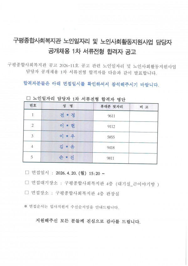 ec60cd32c6cb99f45e181ddbf769ec10_1776388422_620458.jpg