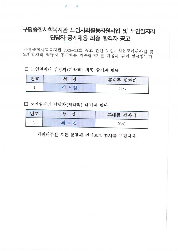 97be6932782424a50199337e6414e1a3_1778743319_89175.jpg