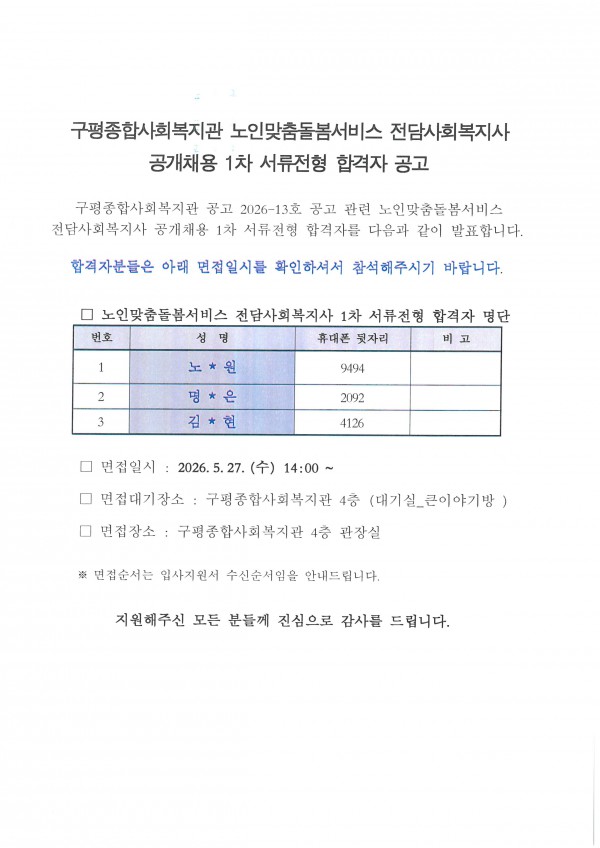 bb42c764cca544e518583c9bd86185e5_1779786002_622374.jpg