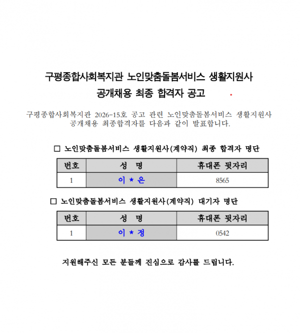0b150e4935b88f3a5cdc327e7856fed0_1782457564_10238.png