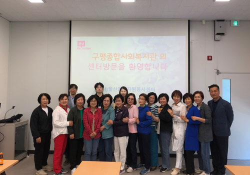 주민조직화 이미지
