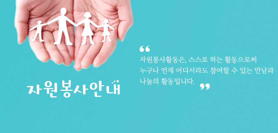 후원안내